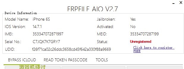 frpfile aio���°�����